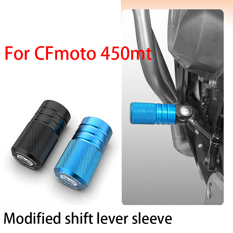 For CFmoto 450MT, Motorcycle M - Motorcycle Gear Lever Extender 评论和价格