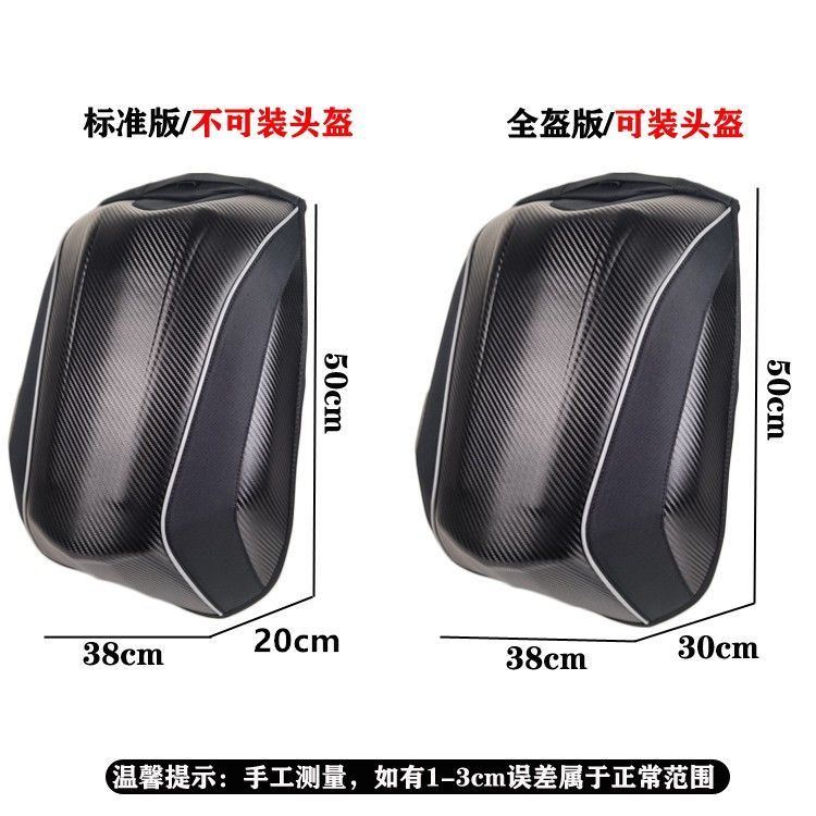 New Carbon Fiber Waterproof Ba - Motorcycle Gear Backpack 评论和价格