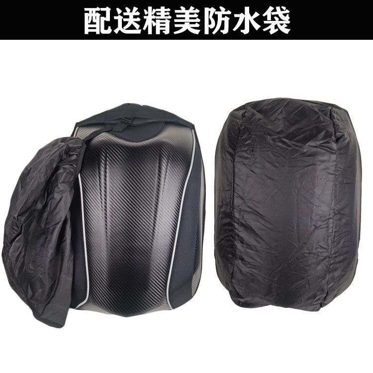 New Carbon Fiber Waterproof Ba - Motorcycle Gear Backpack 评论和价格